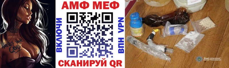 АМФЕТАМИН Premium где купить наркоту Набережные Челны