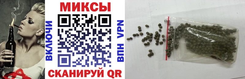 Бутират BDO  Набережные Челны 