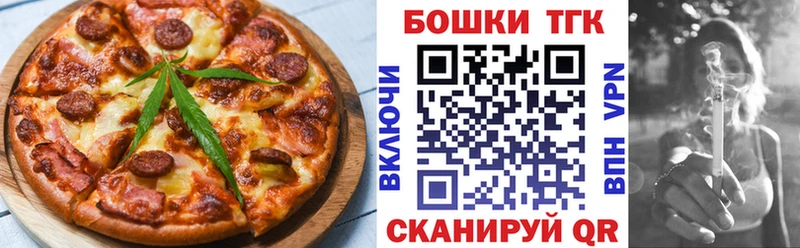 площадка какой сайт  кракен ТОР  Набережные Челны  Cannafood конопля 