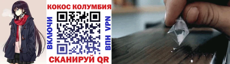 дарк нет как зайти  сколько стоит  Набережные Челны  COCAIN Columbia 