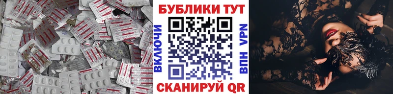 ЭКСТАЗИ mix  купить  сайты  Набережные Челны 
