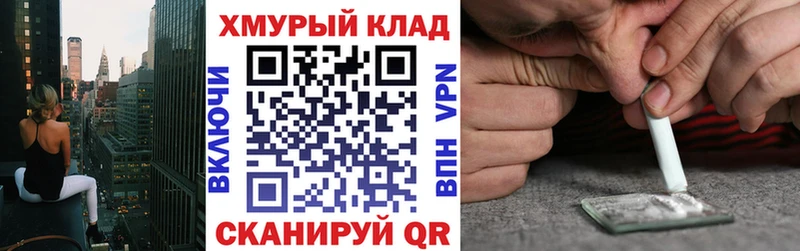 что такое наркотик  Набережные Челны  Героин гречка 