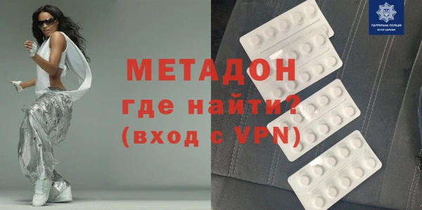 мефедрон VHQ Алексеевка