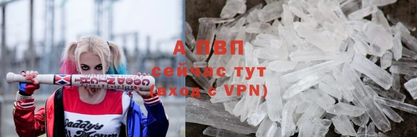 меф Алексин