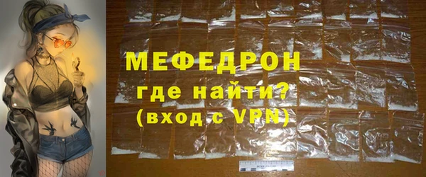 мефедрон VHQ Алексеевка
