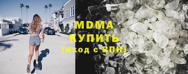 мефедрон VHQ Алексеевка