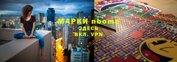 мефедрон VHQ Алексеевка