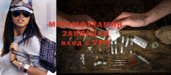 тгк Надым