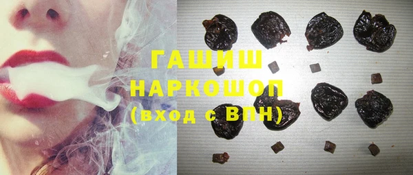 мефедрон VHQ Алексеевка