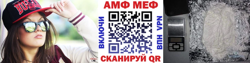 Первитин мет МЕГА маркетплейс Набережные Челны