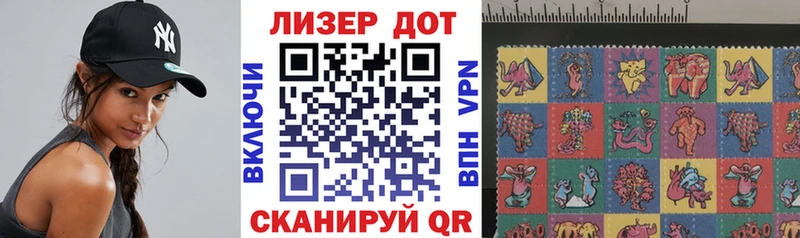 Марки N-bome 1,8мг  Набережные Челны 