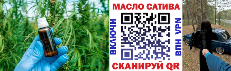 ТГК вейп с тгк  Набережные Челны 