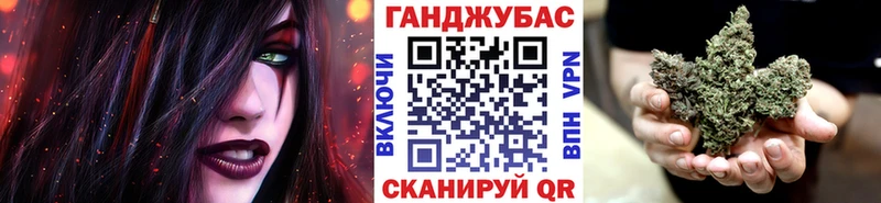 нарко площадка как зайти  MEGA ссылки  Набережные Челны  МАРИХУАНА план 